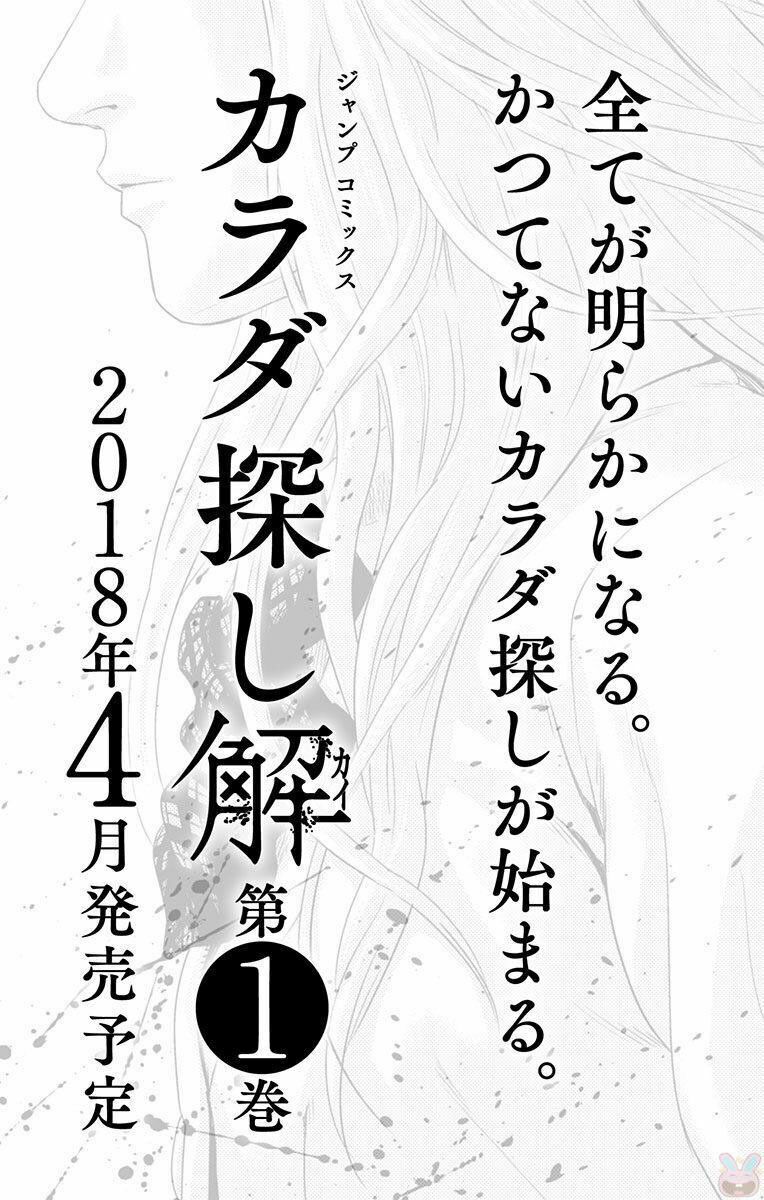 Karada Sagashi Chapter 151 - Trang 2