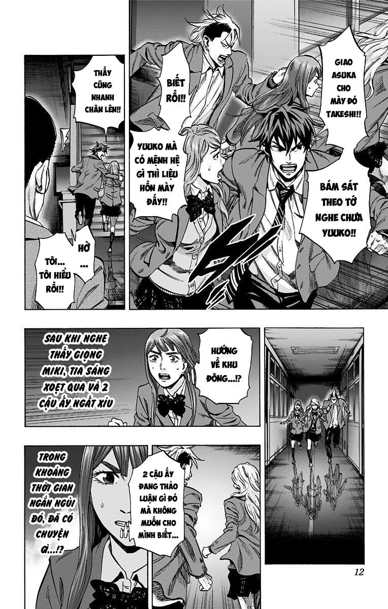 Karada Sagashi Chapter 143 - Trang 2