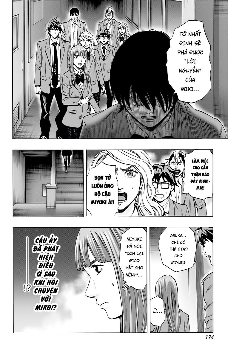 Karada Sagashi Chapter 141 - Trang 2