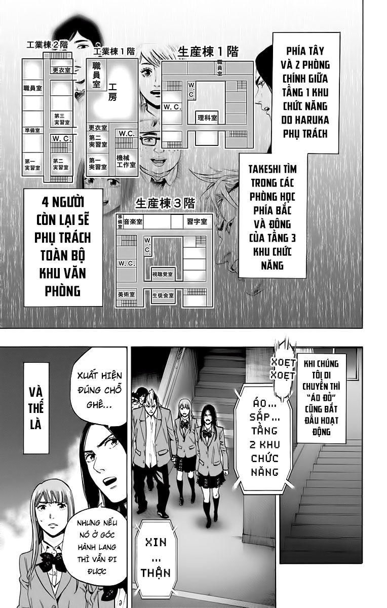 Karada Sagashi Chapter 133 - Trang 2