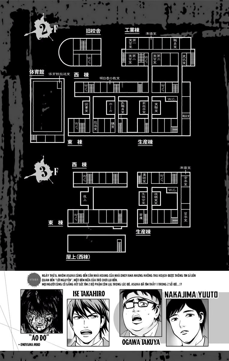 Karada Sagashi Chapter 133 - Trang 2