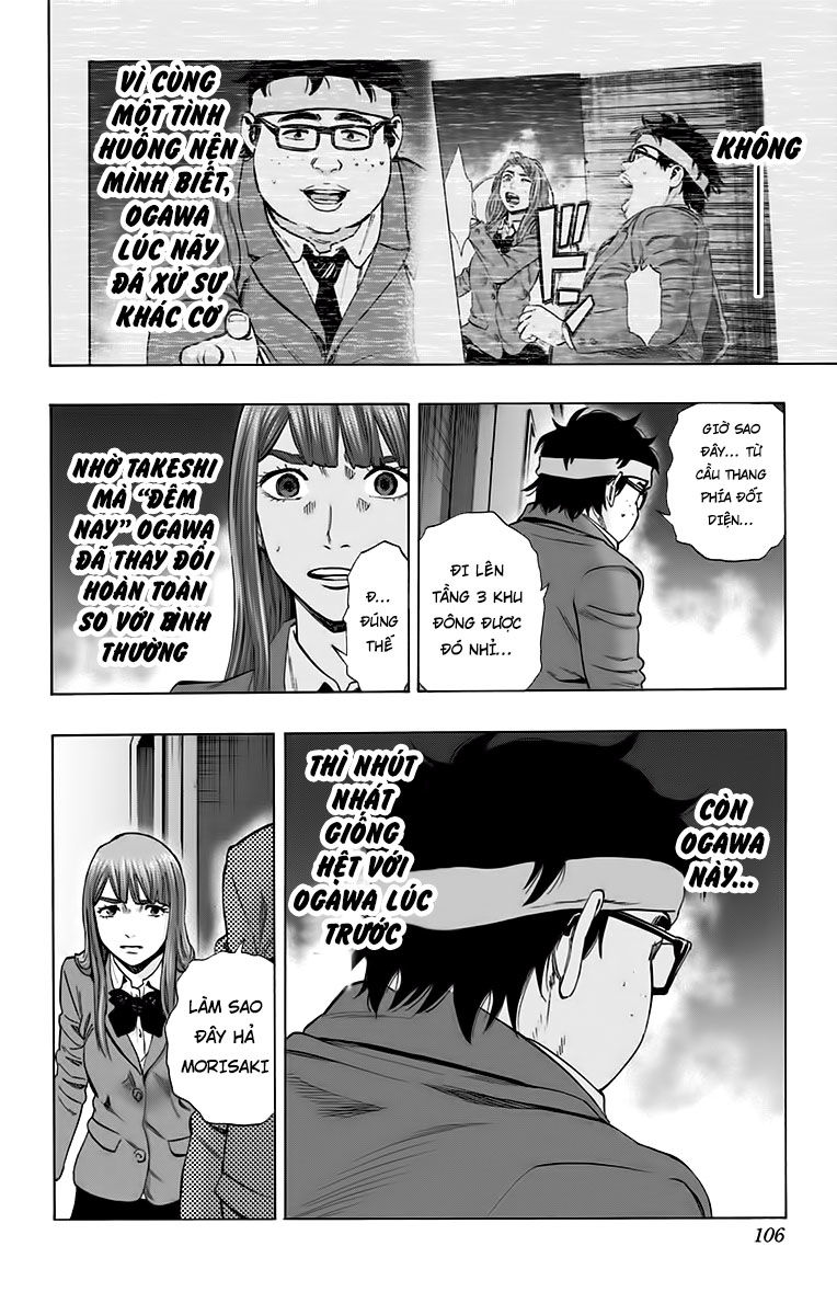 Karada Sagashi Chapter 128 - Trang 2