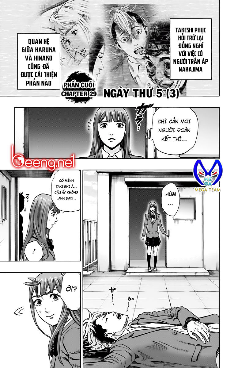 Karada Sagashi Chapter 126 - Trang 2