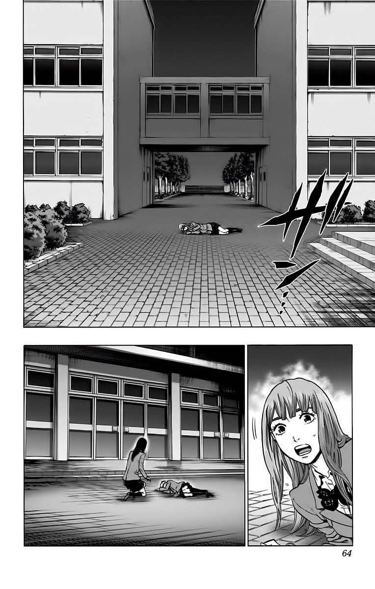 Karada Sagashi Chapter 126 - Trang 2