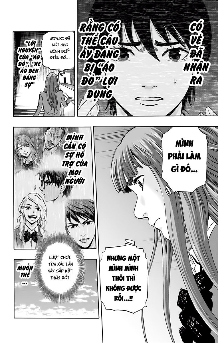 Karada Sagashi Chapter 124 - Trang 2