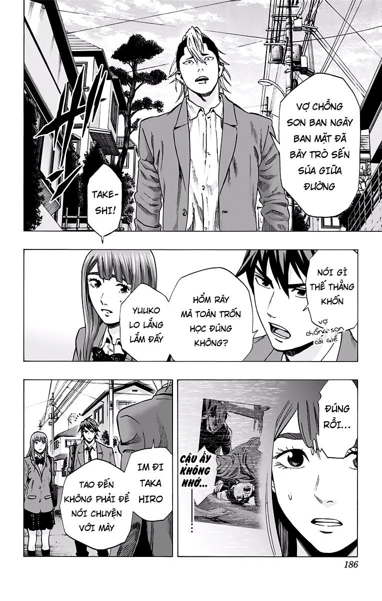 Karada Sagashi Chapter 123 - Trang 2