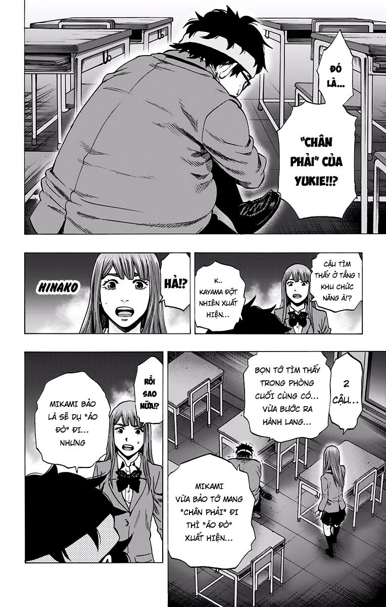 Karada Sagashi Chapter 122 - Trang 2