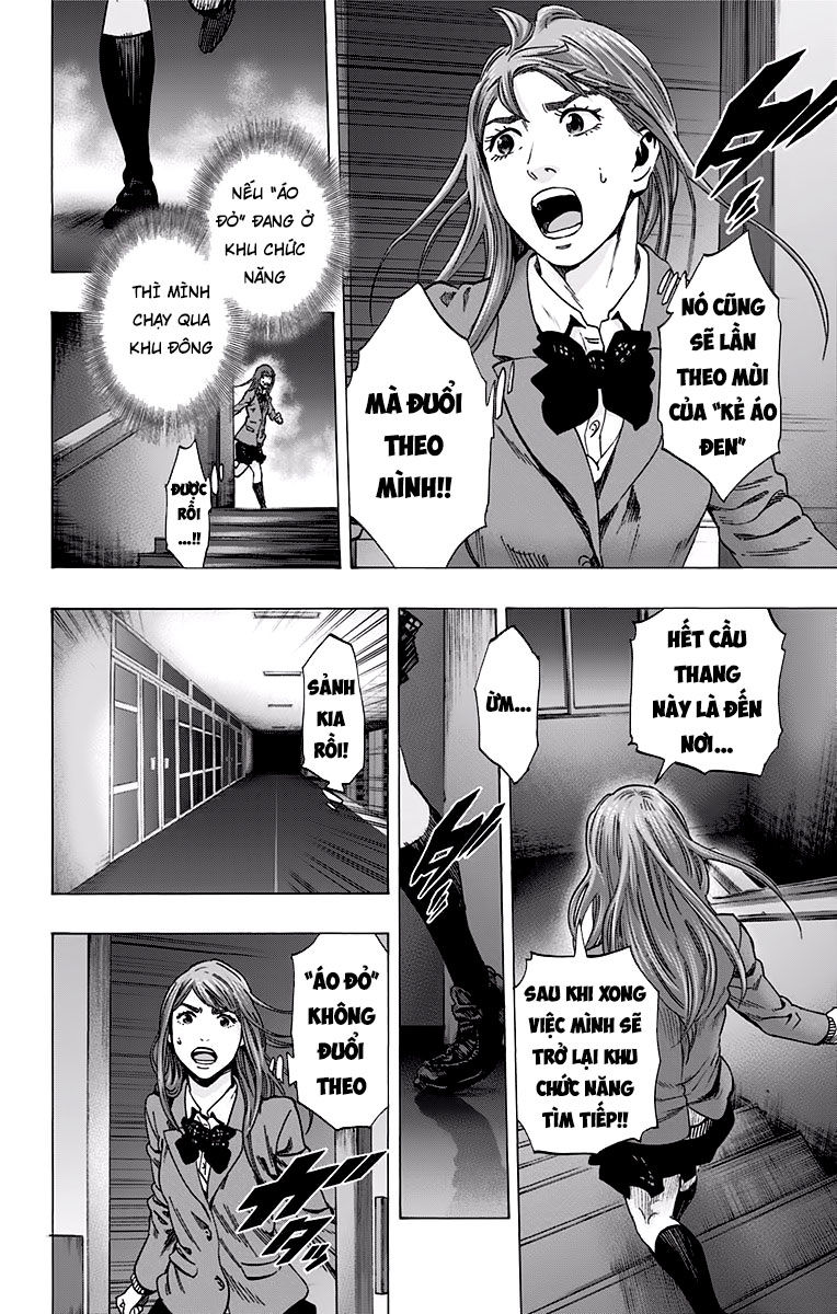 Karada Sagashi Chapter 122 - Trang 2