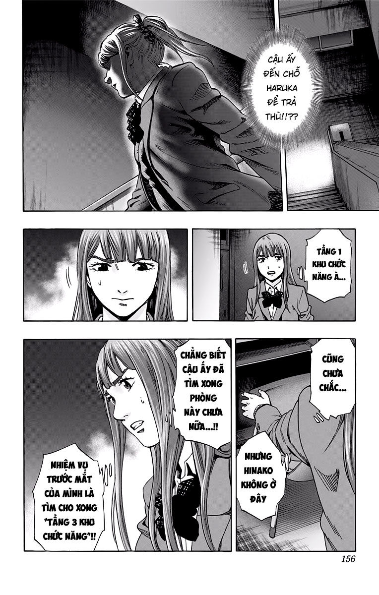 Karada Sagashi Chapter 122 - Trang 2