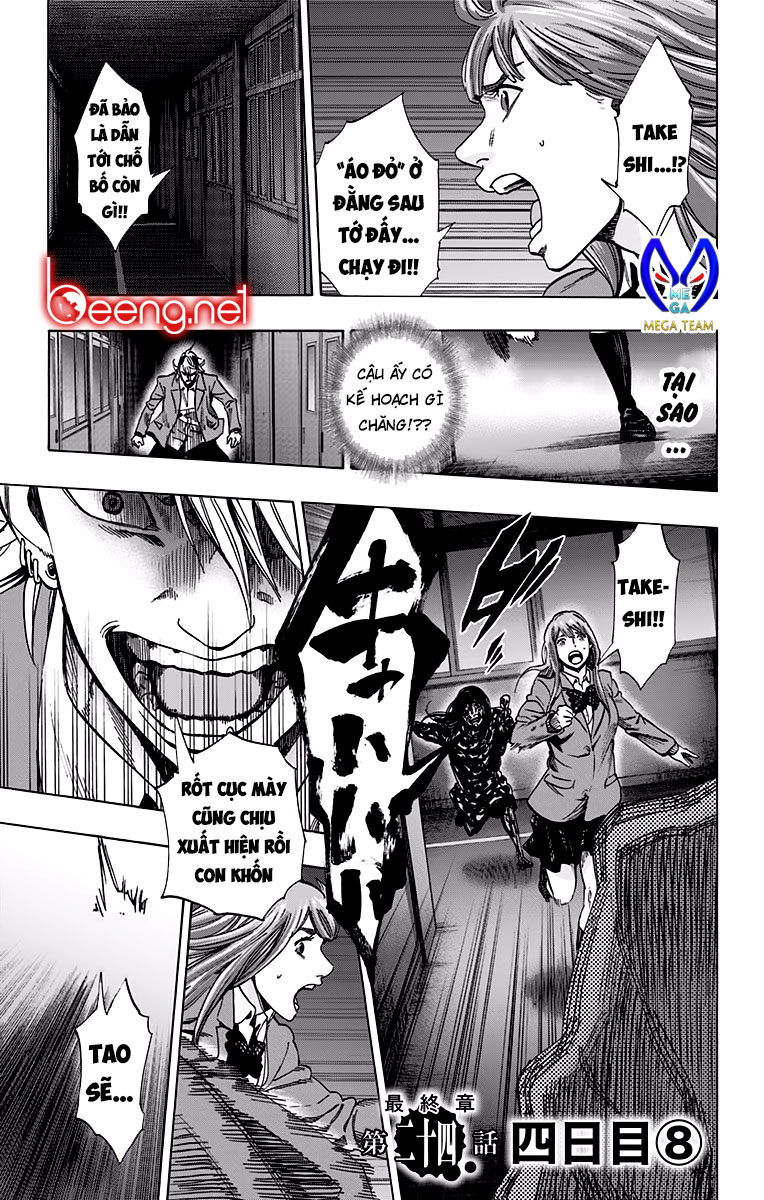 Karada Sagashi Chapter 121 - Trang 2