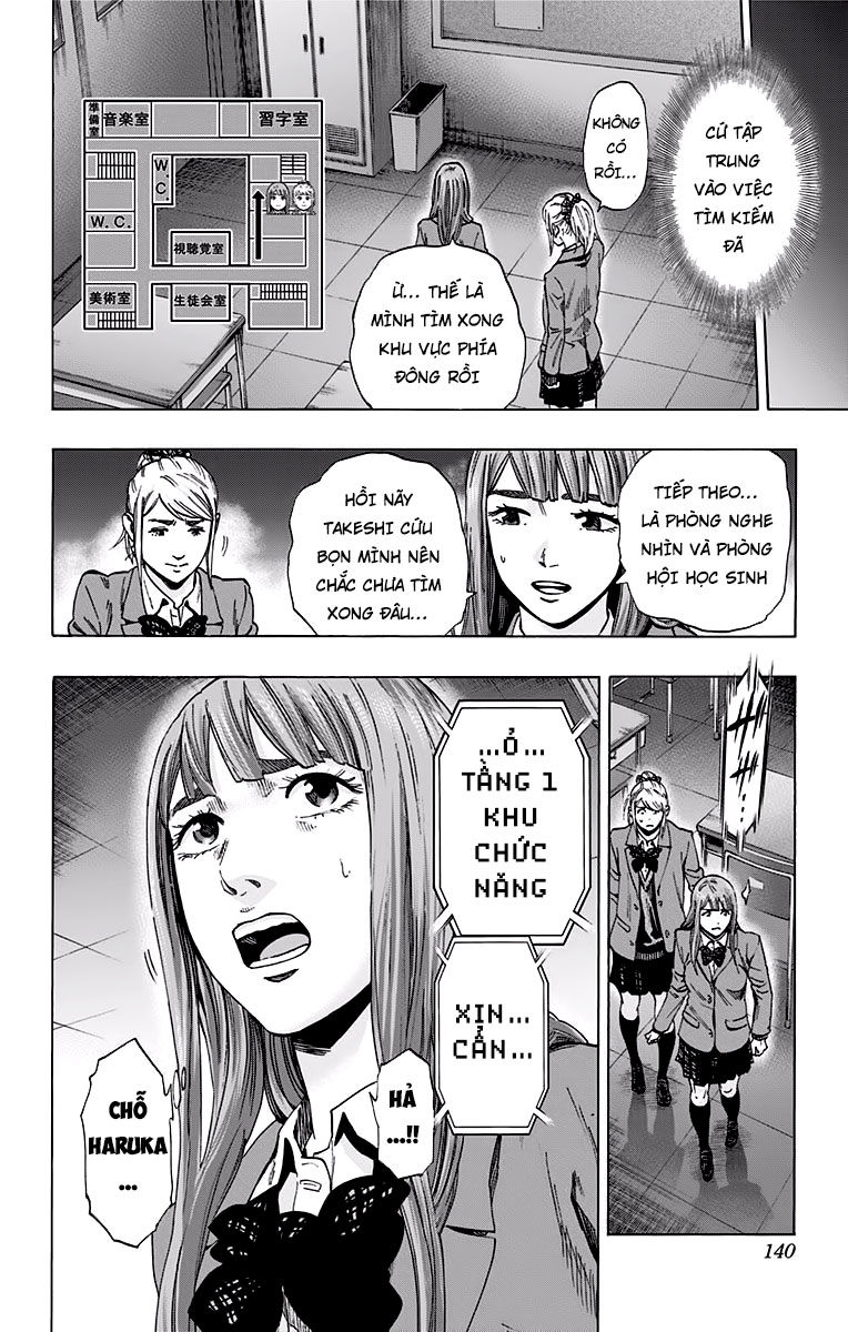 Karada Sagashi Chapter 121 - Trang 2