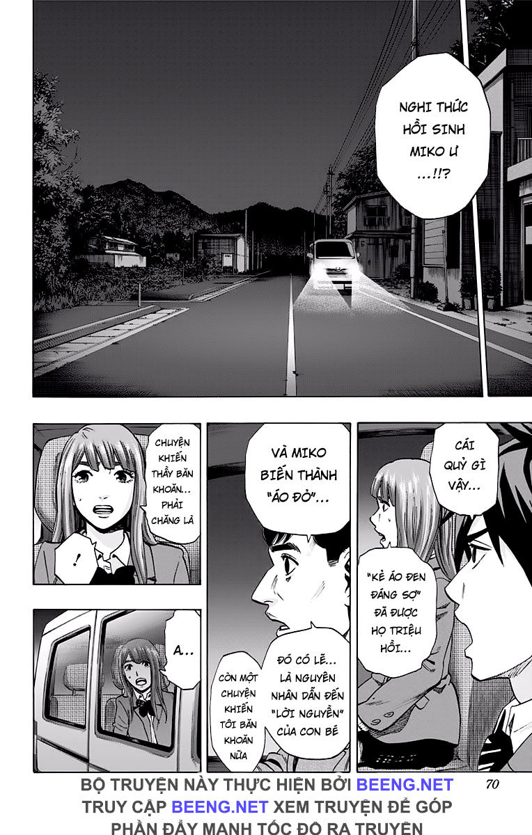 Karada Sagashi Chapter 118 - Trang 2