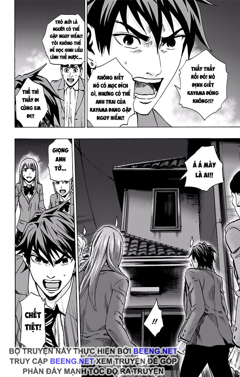 Karada Sagashi Chapter 118 - Trang 2