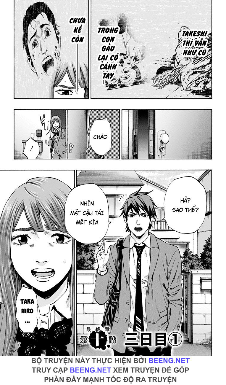 Karada Sagashi Chapter 107 - Trang 2