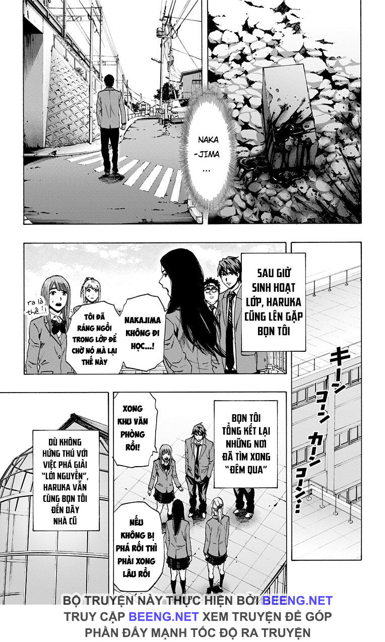 Karada Sagashi Chapter 107 - Trang 2