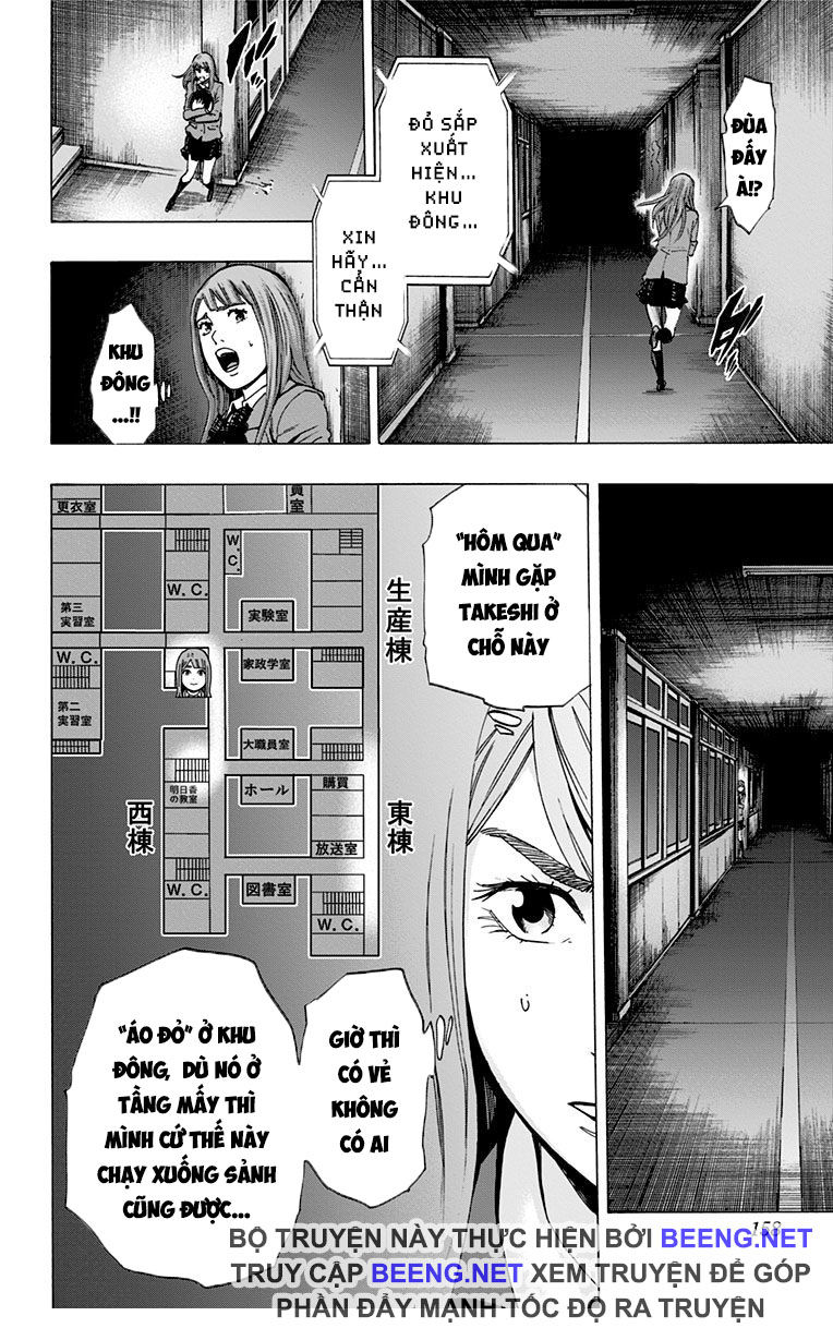 Karada Sagashi Chapter 105 - Trang 2