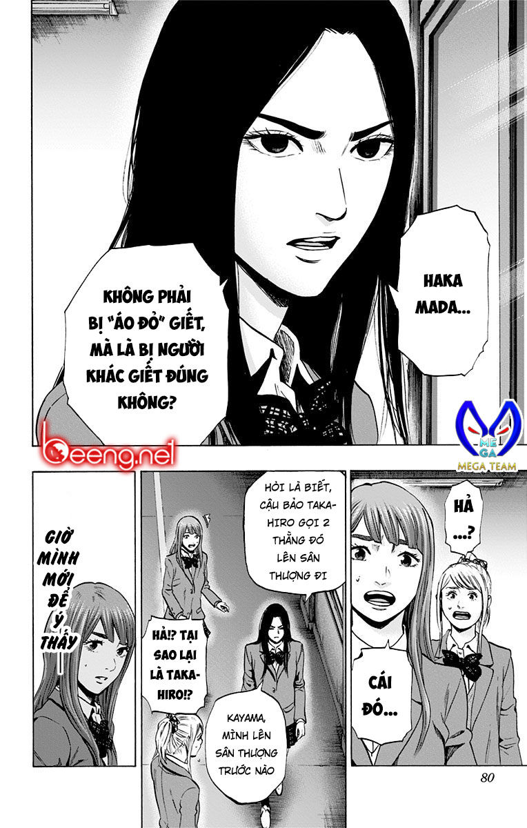 Karada Sagashi Chapter 101 - Trang 2