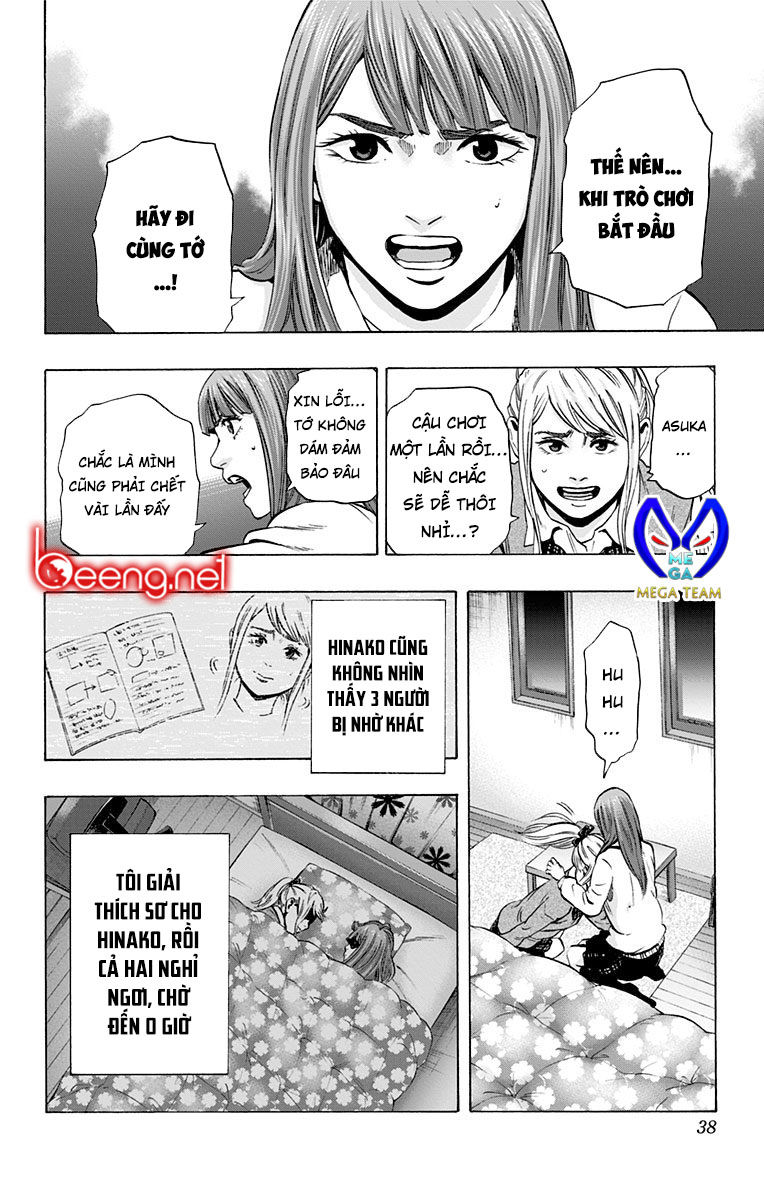 Karada Sagashi Chapter 99 - Trang 2