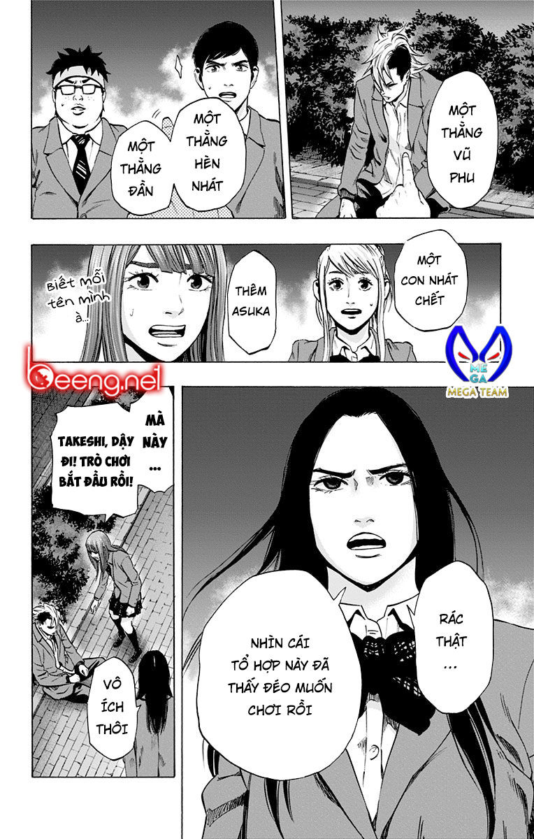 Karada Sagashi Chapter 99 - Trang 2