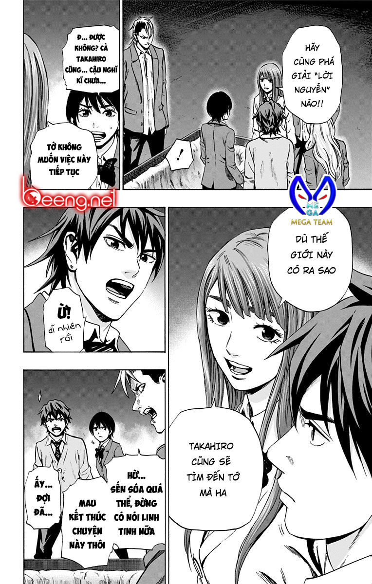 Karada Sagashi Chapter 96 - Trang 2