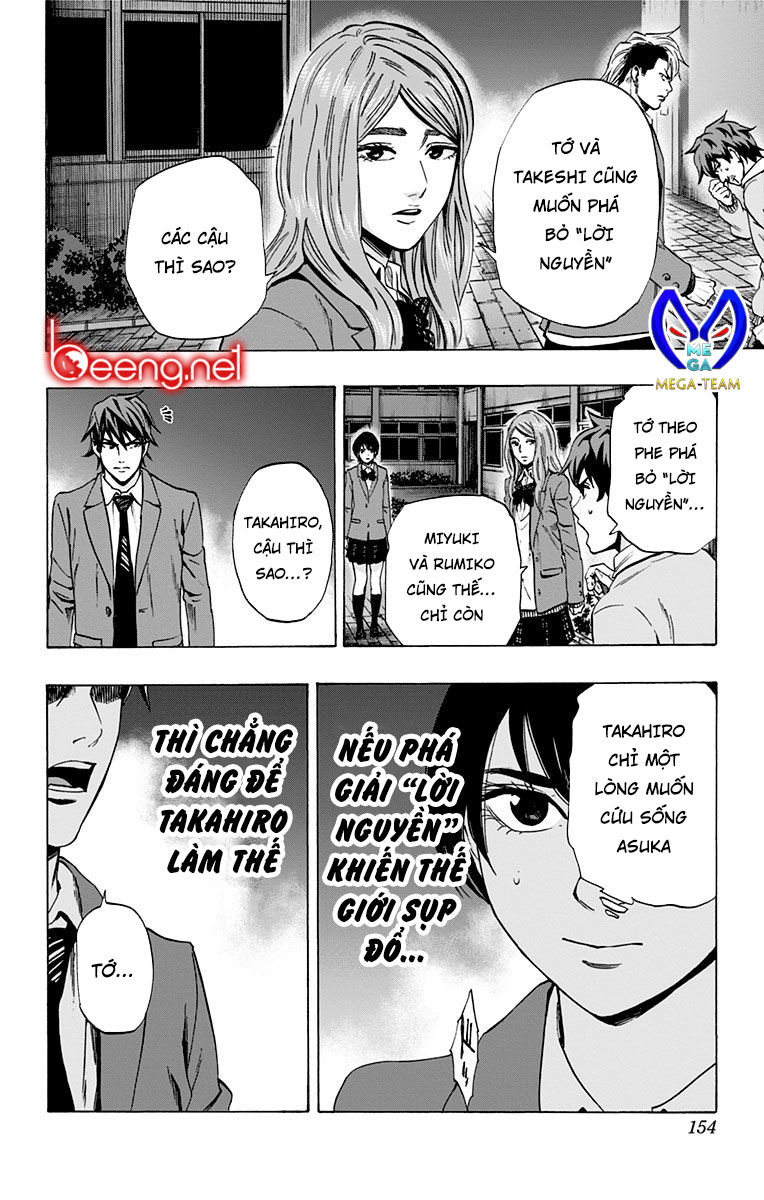 Karada Sagashi Chapter 95 - Trang 2