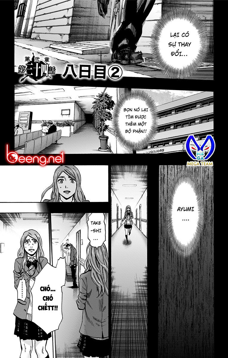 Karada Sagashi Chapter 94 - Trang 2