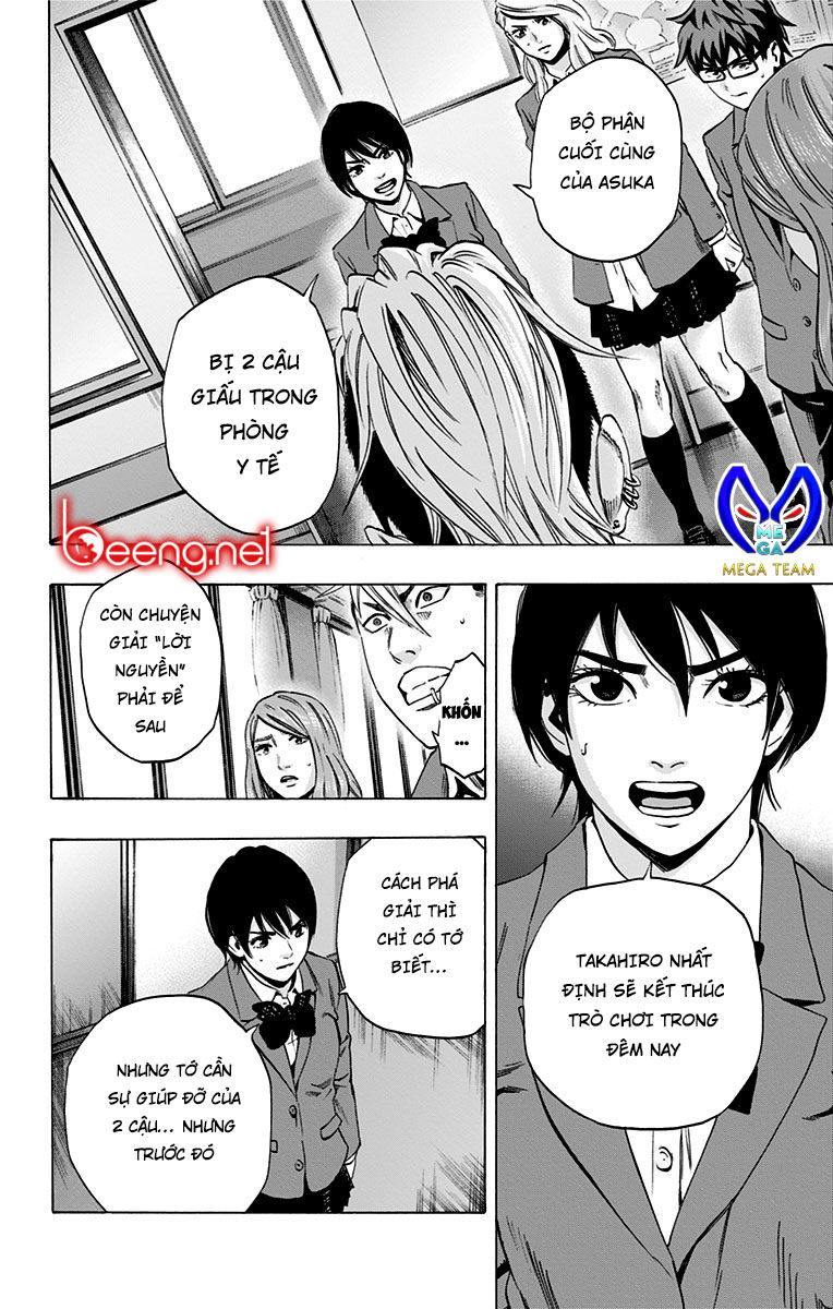 Karada Sagashi Chapter 94 - Trang 2