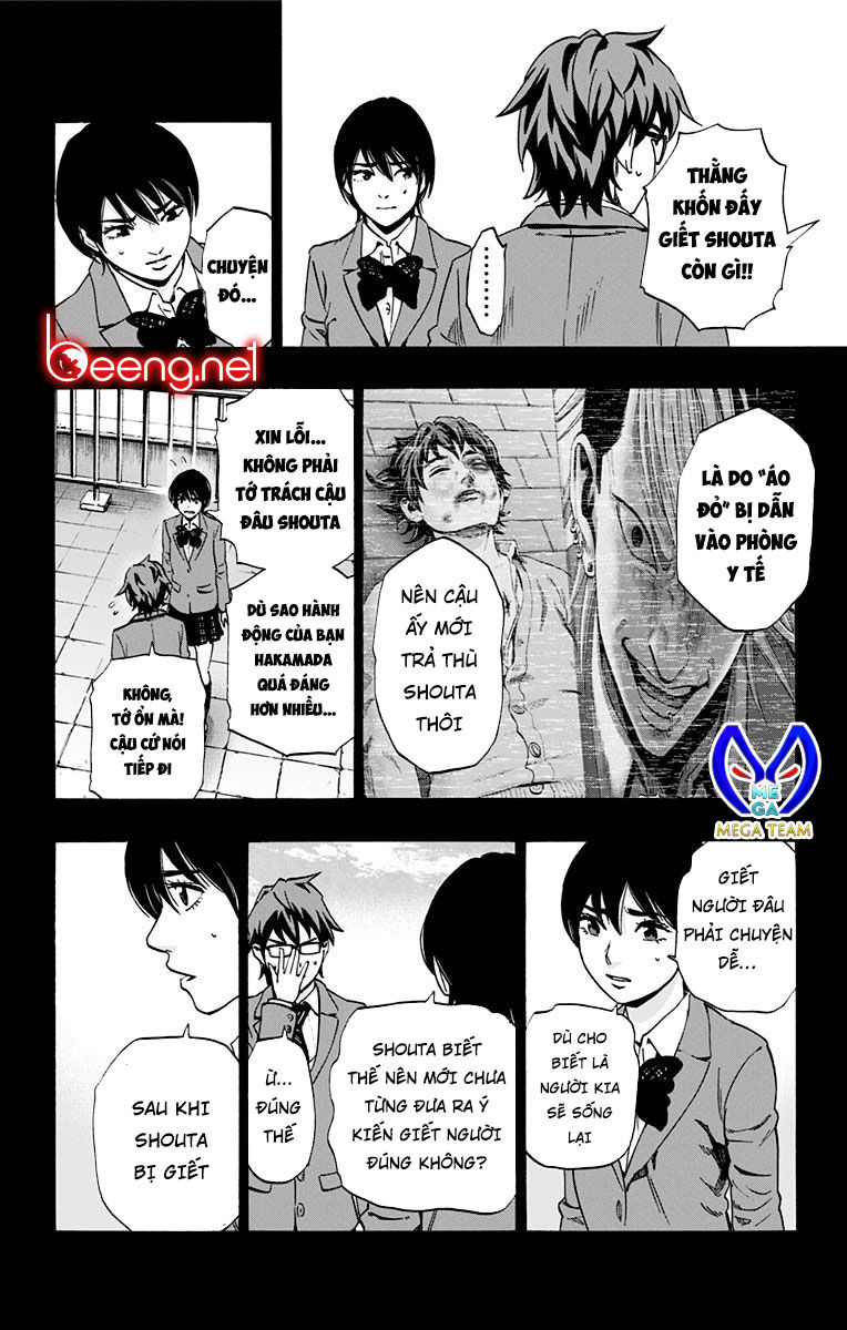 Karada Sagashi Chapter 93 - Trang 2