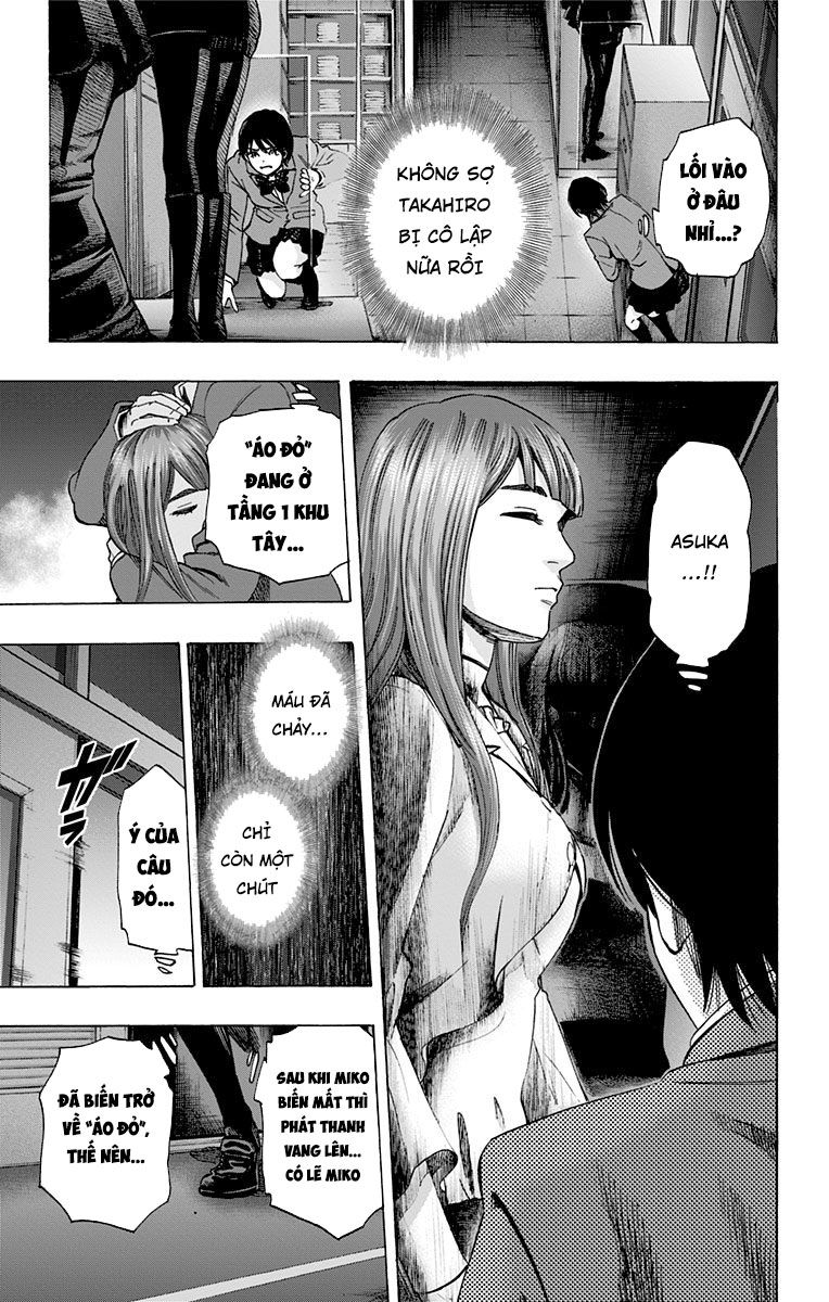 Karada Sagashi Chapter 92 - Trang 2