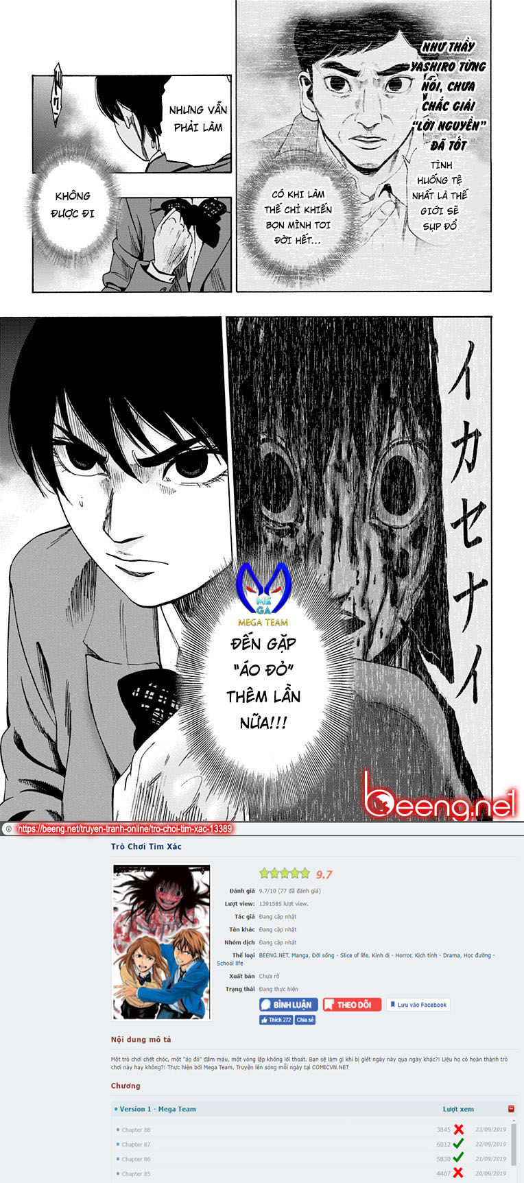 Karada Sagashi Chapter 89 - Trang 2