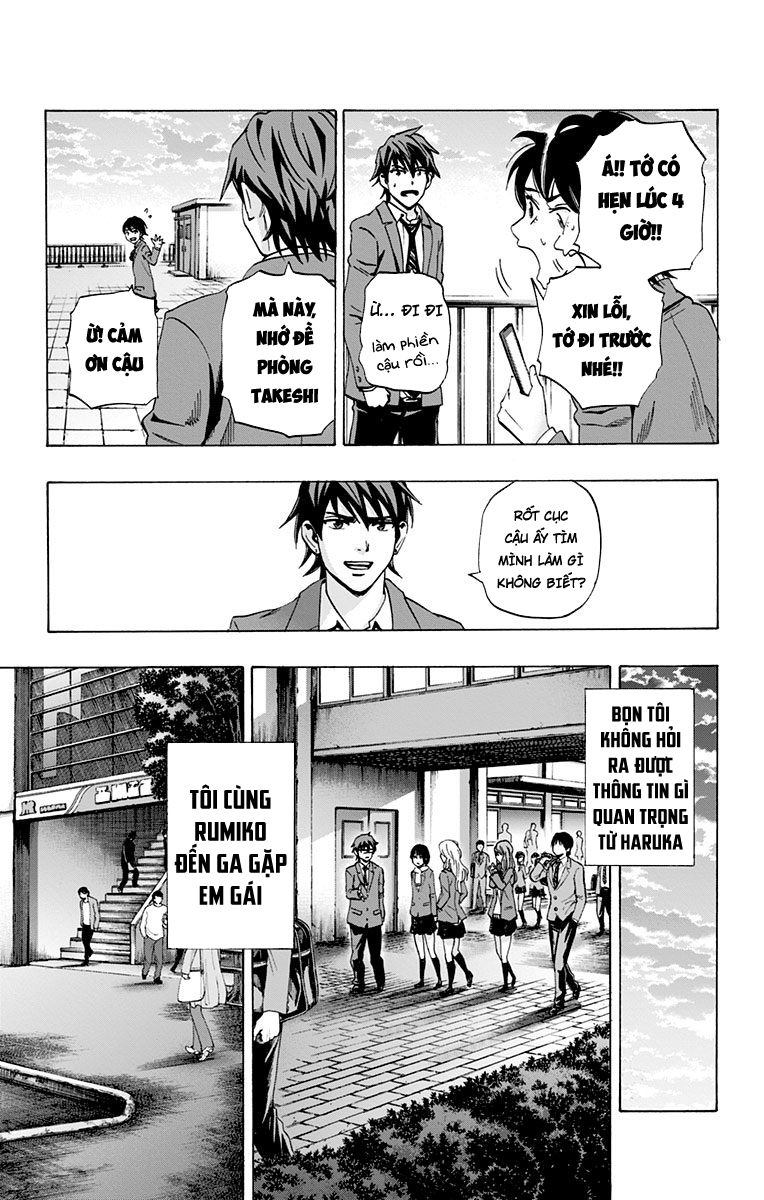 Karada Sagashi Chapter 88 - Trang 2