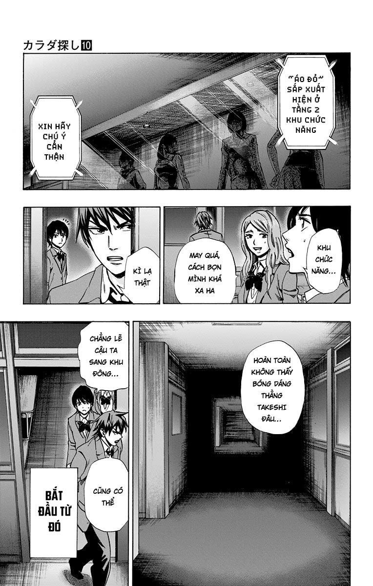 Karada Sagashi Chapter 81 - Trang 2