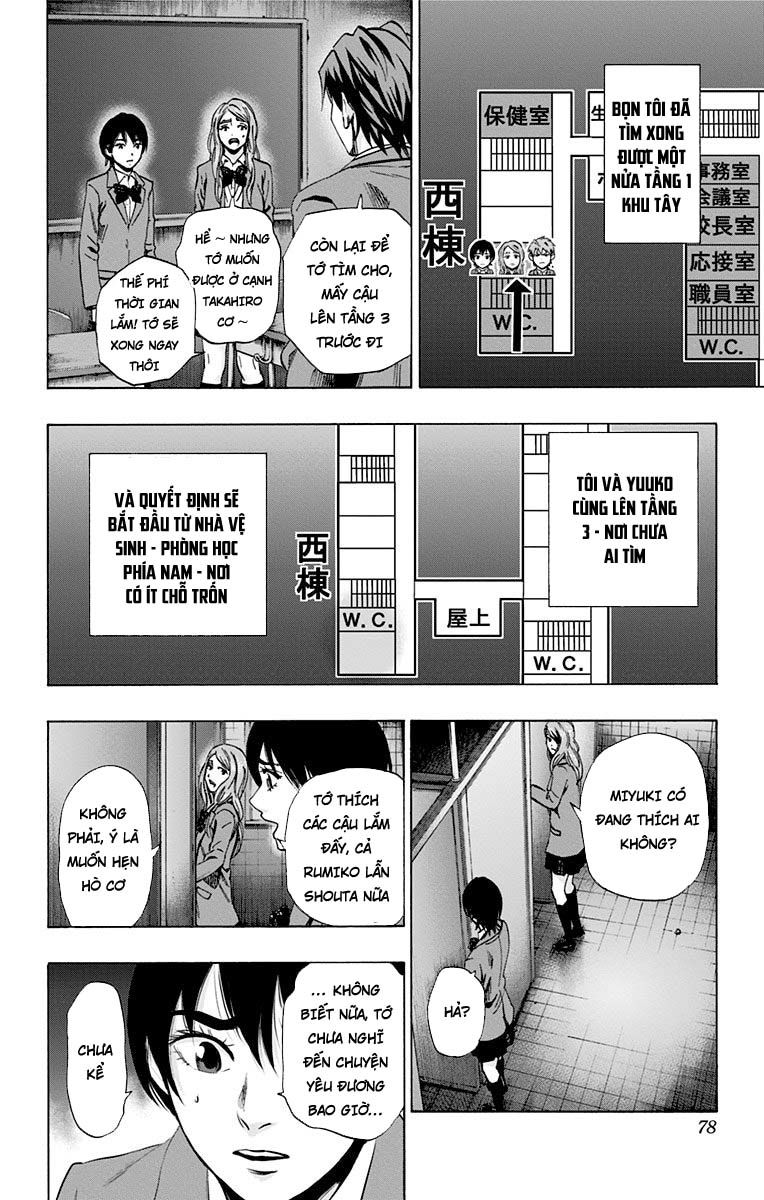 Karada Sagashi Chapter 81 - Trang 2