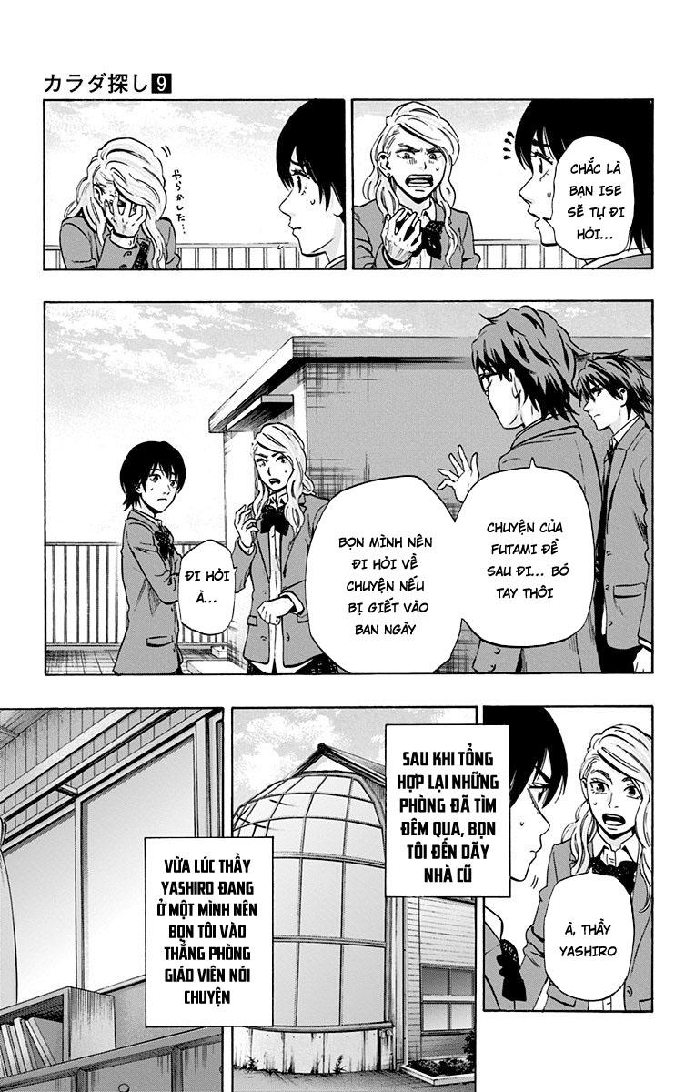 Karada Sagashi Chapter 74 - Trang 2