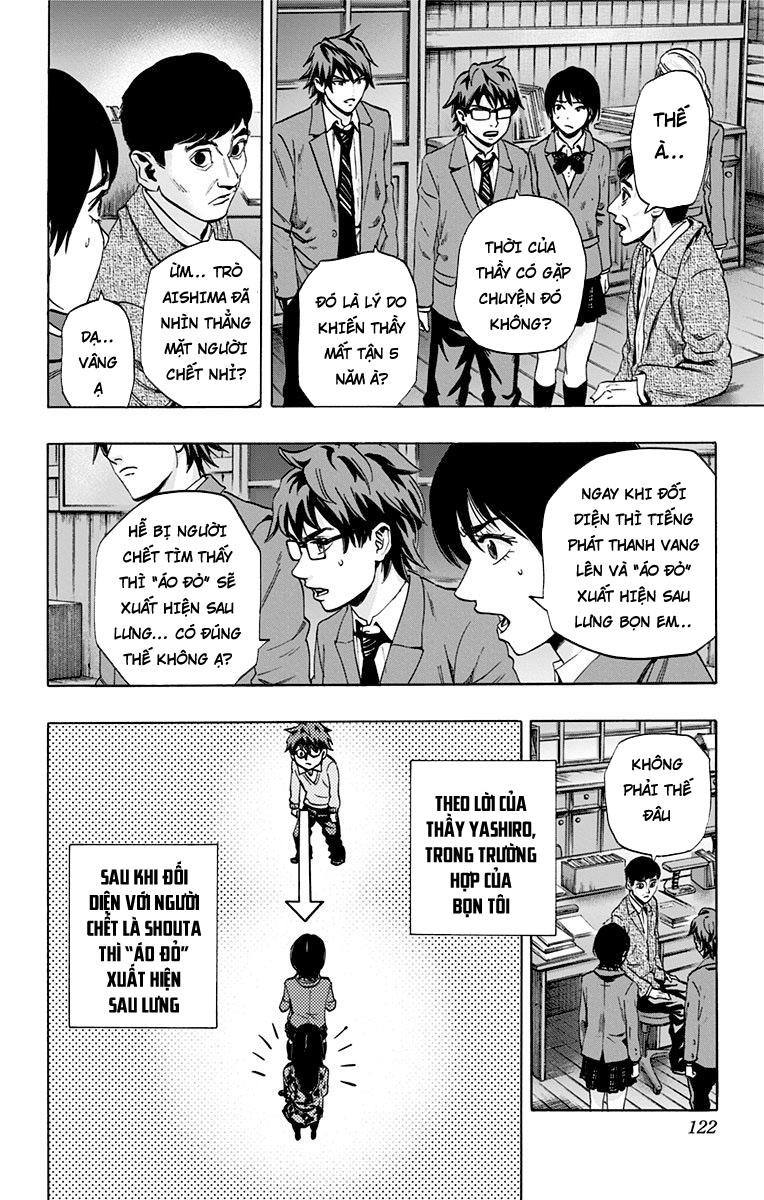 Karada Sagashi Chapter 74 - Trang 2