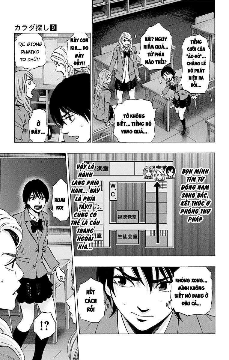 Karada Sagashi Chapter 73 - Trang 2