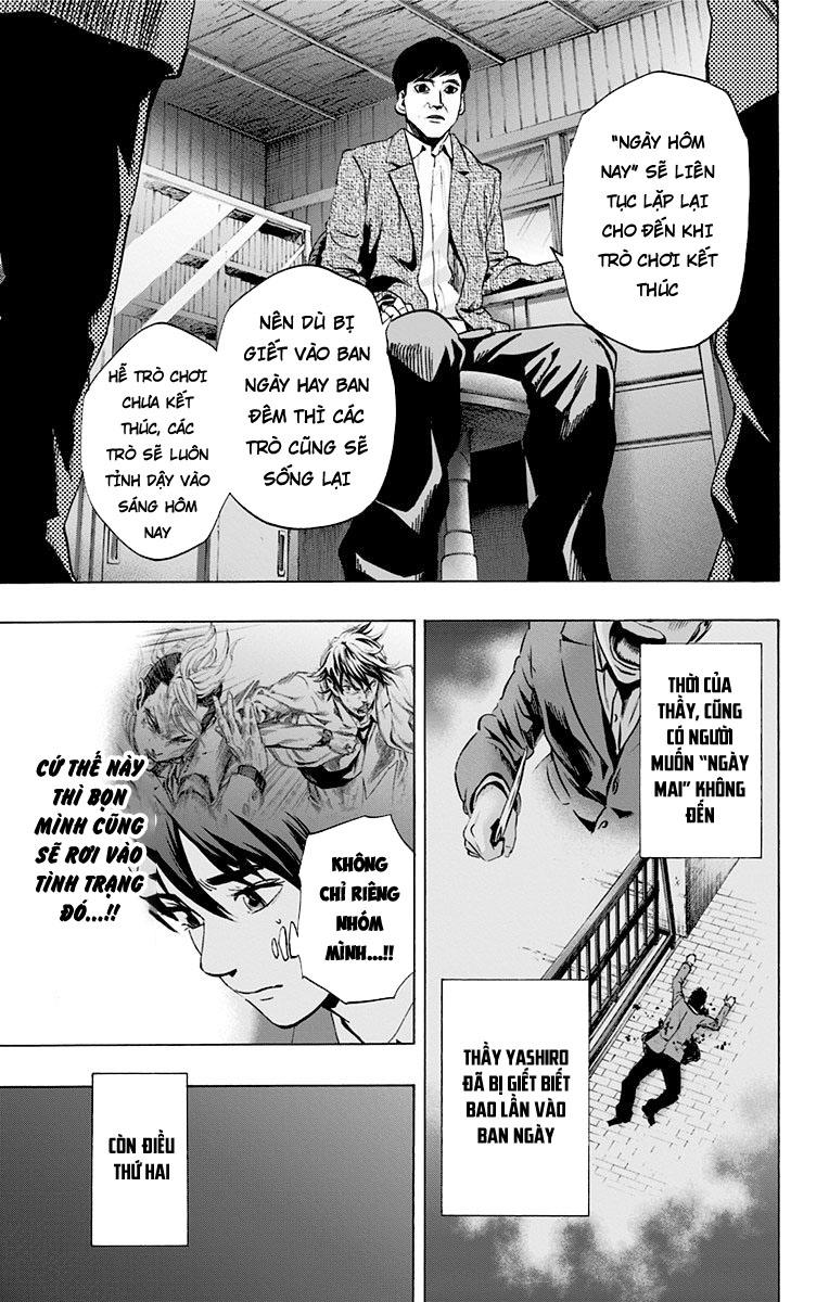 Karada Sagashi Chapter 71 - Trang 2