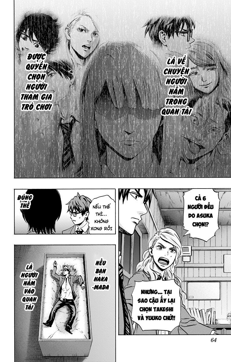 Karada Sagashi Chapter 71 - Trang 2