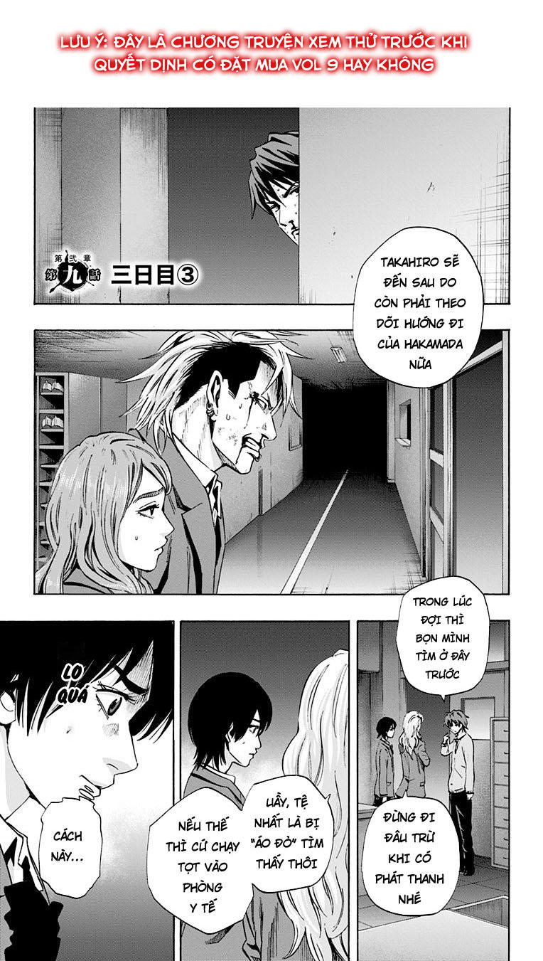 Karada Sagashi Chapter 69 - Trang 2