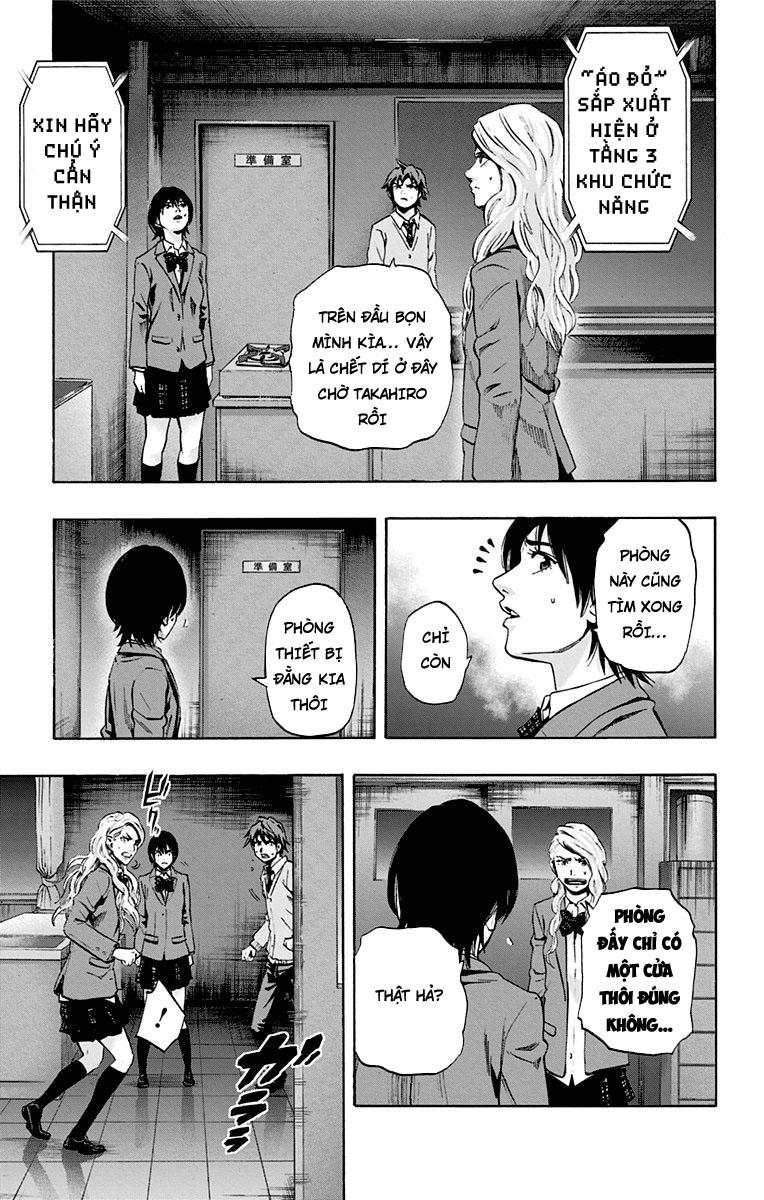 Karada Sagashi Chapter 69 - Trang 2