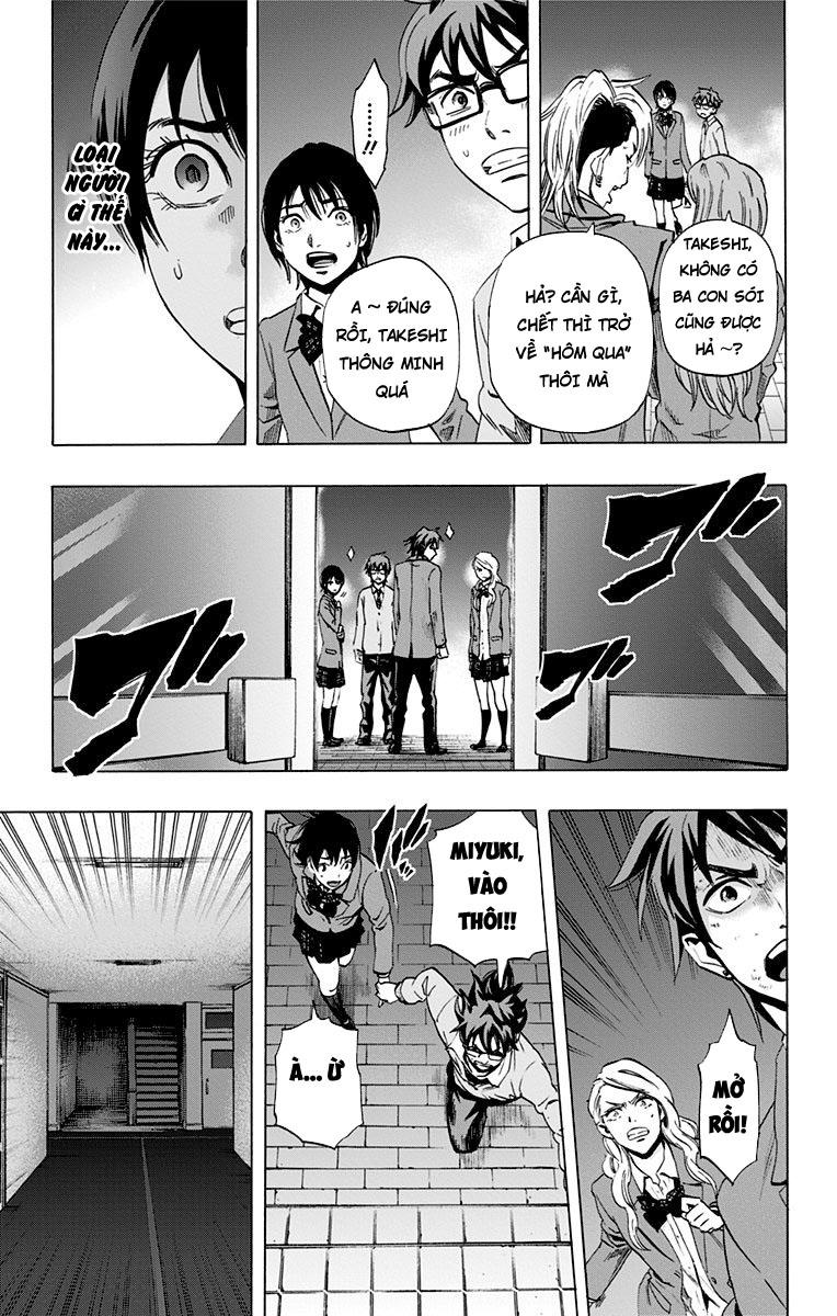 Karada Sagashi Chapter 64 - Trang 2