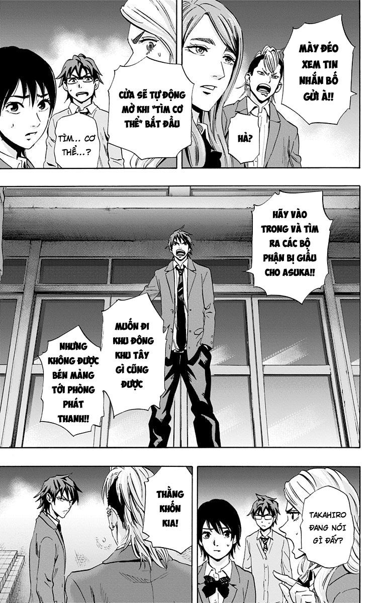 Karada Sagashi Chapter 61 - Trang 2