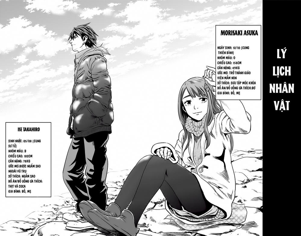 Karada Sagashi Chapter 60 - Trang 2