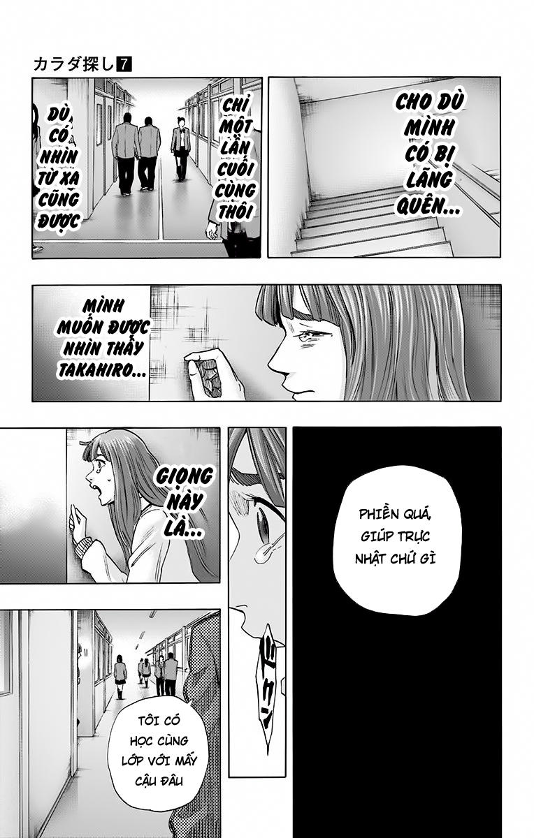 Karada Sagashi Chapter 59 - Trang 2