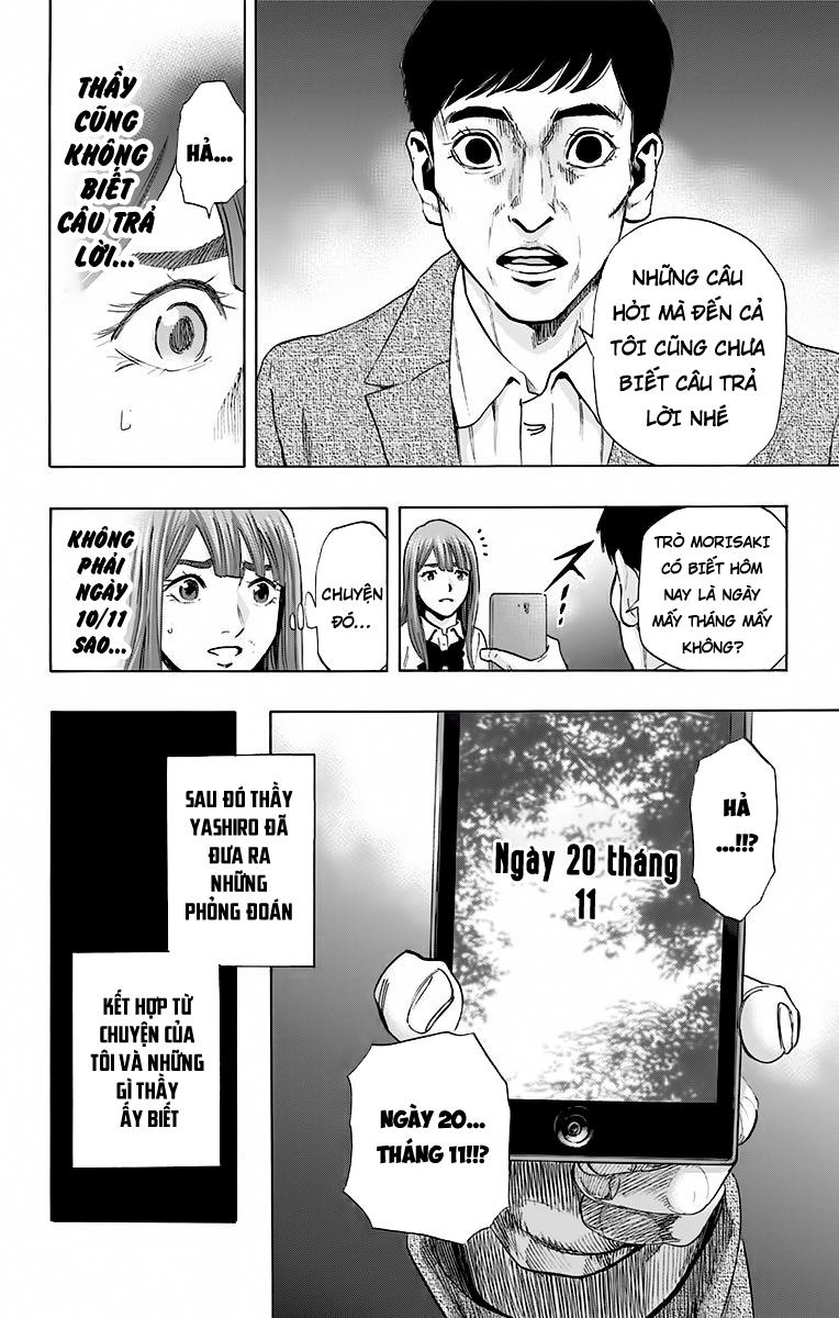 Karada Sagashi Chapter 59 - Trang 2