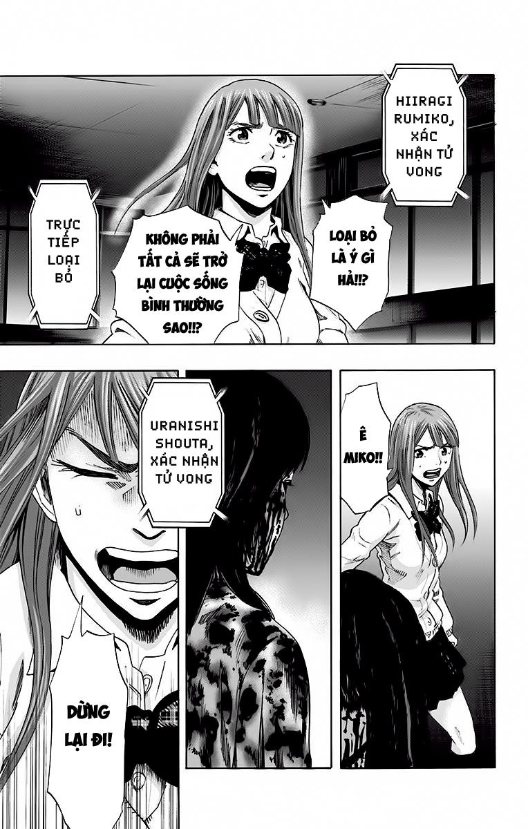 Karada Sagashi Chapter 56 - Trang 2