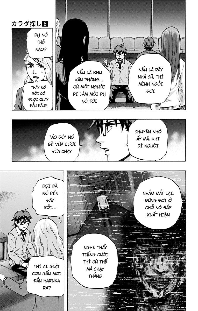 Karada Sagashi Chapter 51 - Trang 2