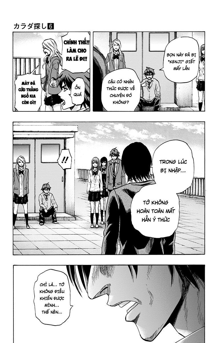 Karada Sagashi Chapter 48 - Trang 2