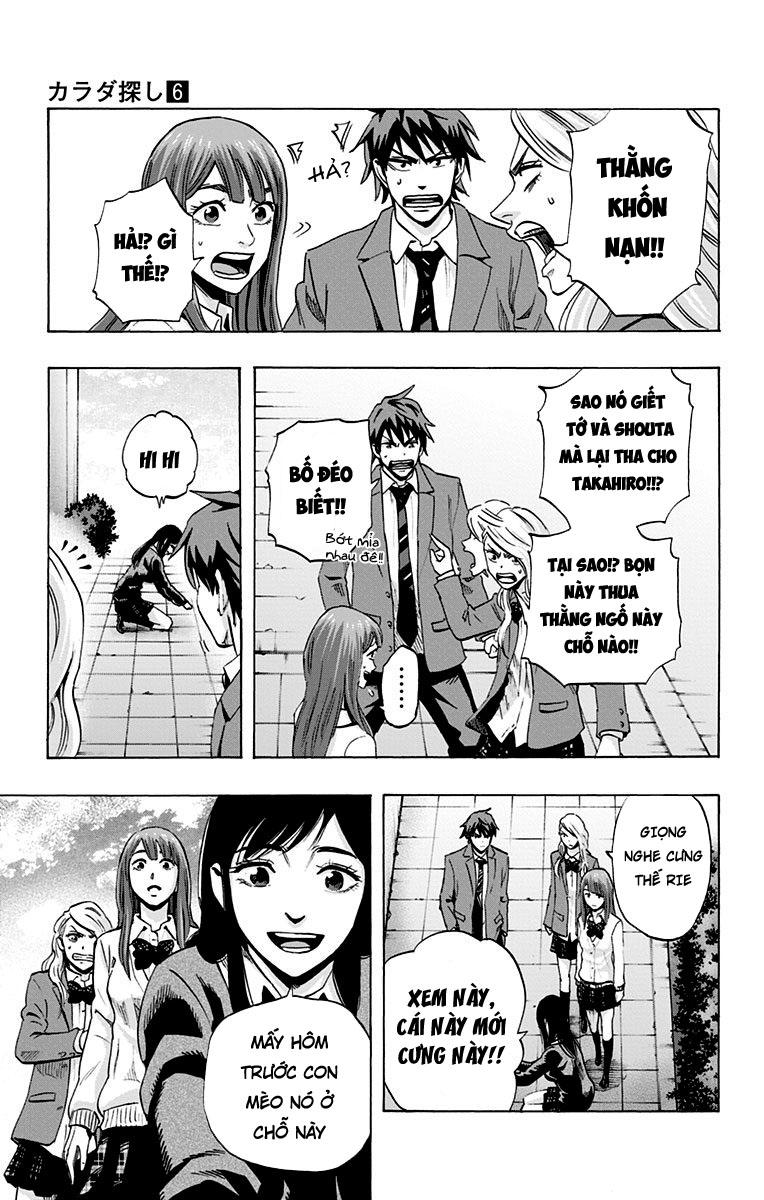 Karada Sagashi Chapter 47 - Trang 2