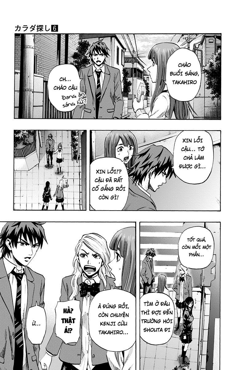 Karada Sagashi Chapter 47 - Trang 2